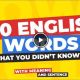 100 کلمه تا تسلط به مکالمه زبان انگلیسی