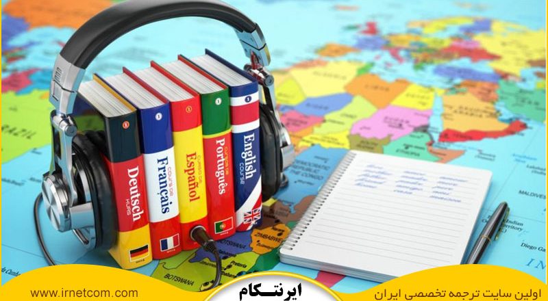 9 اشتباه رایج در یادگیری زبان خارجی